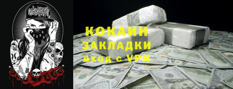 Cocaine Перу  наркотики  Северодвинск 