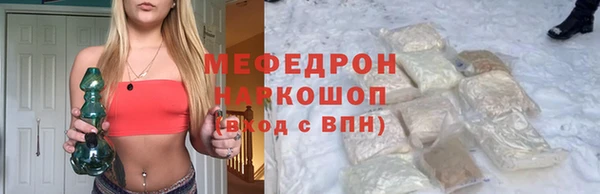 меф VHQ Белоозёрский