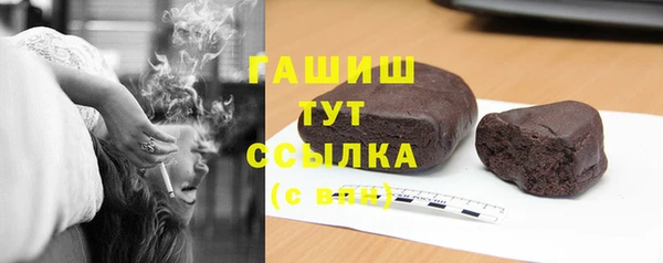 COCAINE Балабаново